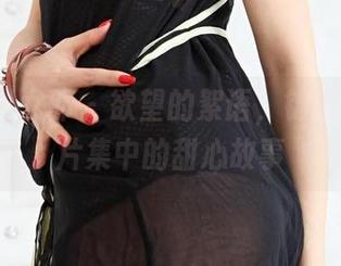 3Agirl女郎 – 欲望的絮语，锦鹿高清图片集中的甜心故事