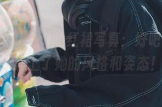 Jenny(정제니)的红裙写真：好吧，承认我爱上了她的风格和姿态！