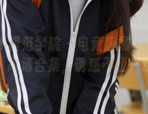 MFStar模范学院 – 电竞唐嫣和她的白裙：高清合集，诱惑不止一层