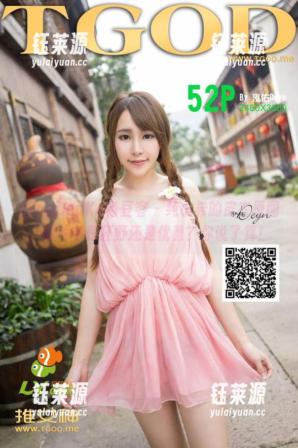 QingDouKe青豆客 - 纯小希的皮衣原图，图片中是狂野还是优雅？你说了算！