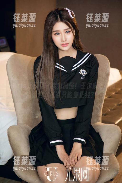 UGirls尤果网-王尔琳 UGirls尤果网 - 实力搞怪!王尔琳短裤高清图包,谁说只能穿正经?