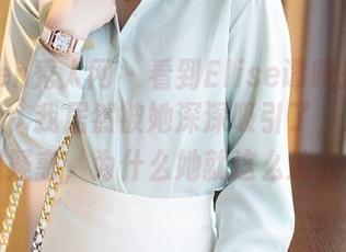 Xiuren秀人网 – 看到Elise谭晓彤的温柔套图，我居然被她深深吸引了，心里无限疑惑，为什么她就这么迷人？