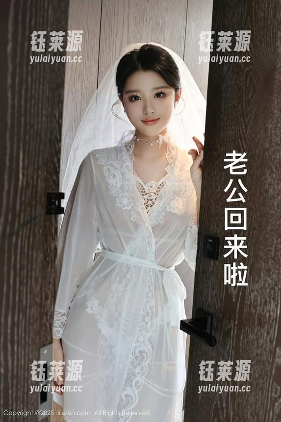 Xiuren秀人网 - 高清和服，心妍公主的分享让我一秒忘却烦恼！