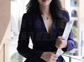 Xiuren秀人网 – 免费爱丽儿图包，点开感受可爱正能量！