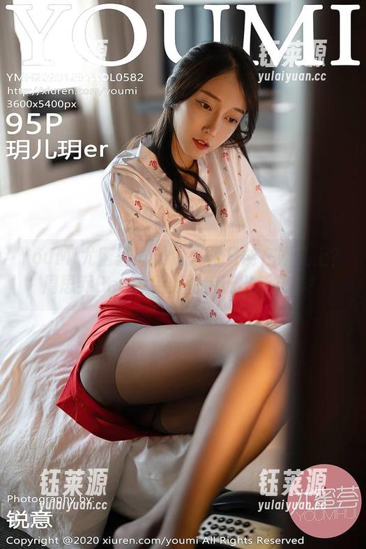 YouMi尤蜜荟 - 谁说白裙只能在婚礼上？周思乔Betty免费图包玩出新花样！