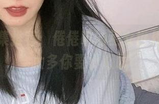 照片合集推荐：倦倦喵的巫女世界，亮点太多你要小心哦