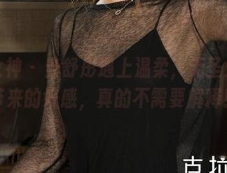 克拉女神 – 当舒彤遇上温柔，无圣光原图带来的好感，真的不需要解释！