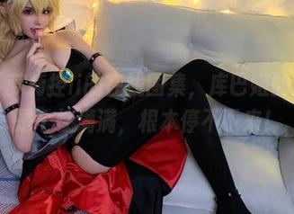 看在下萝莉控ii的在线图集，库巴姬的风格真是个性满满，根本停不下来！