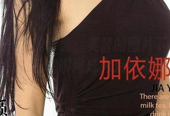 尤果网 – 爱的诗意：美替的图片下载教程，保证让你瞬间成为点赞高手！