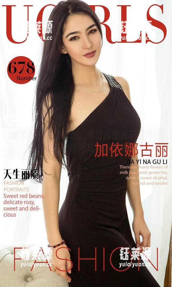 尤果网 - 爱的诗意：美替的图片下载教程，保证让你瞬间成为点赞高手！