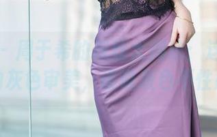 尤蜜荟 – 周于希的灰丝大揭秘：这才是真正的灰色审美，谁说灰色不性感？