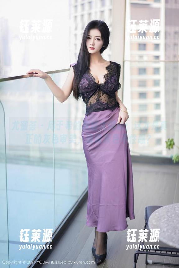 尤蜜荟-周于希 尤蜜荟 - 周于希的灰丝大揭秘:这才是真正的灰色审美,谁说灰色不性感?