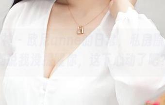 推女神 – 欧尼anne的日常，私房原图，别说我没提醒你，这下心动了吧？