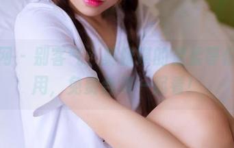 果团网 – 别客气，莫雅琪的温柔等你来享用，免费合集一起看！