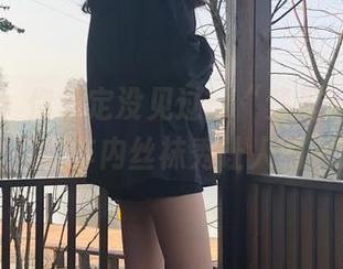 微密圈 – 你肯定没见过：“梦里一只喵”最新套图，车内丝袜秀让人脑洞大开！