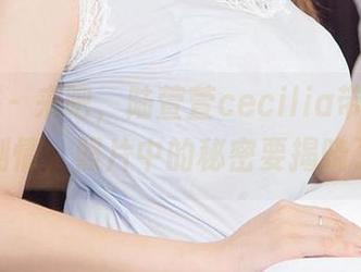 爱尤物 – 来吧，陆萱萱cecilia带你看最新剧情，照片中的秘密要揭晓了！