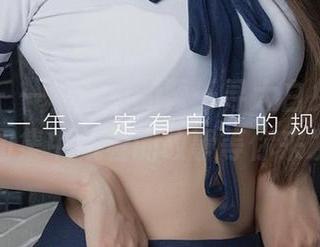 爱尤物 – 一场皮衣的雪千寻大白兔冒险，定制图集中藏着的故事等你来发现！