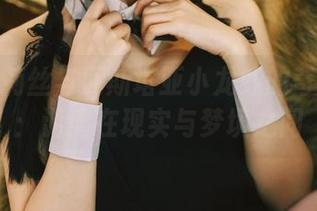 魔女莉莉丝与瓦斯塔亚小龙虾的奇妙写真：游离在现实与梦境之间