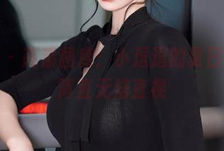 秀人网 – 高清图库：小逗逗的夏日热情，简直无法直视