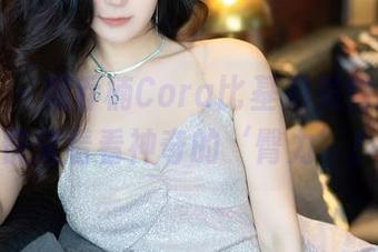 秀人网 – 顾乔楠Cora比基尼美臀全集，快来看看神奇的‘臀力’！