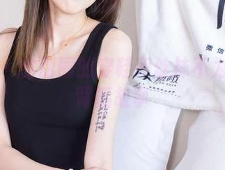 袜啵啵 – 甜甜圈的穿鞋和丝袜不为人知的背后故事