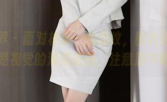 语画界 – 面对林乐一的豹纹，图片资源简直是视觉的滑稽药剂，注意别中毒！